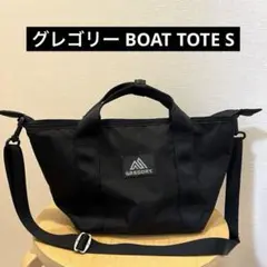 美品 GREGORY ボート トート S 2WAY ショルダー ブラックのサムネイル