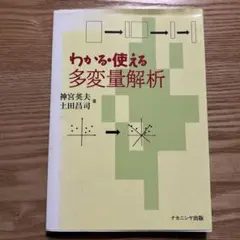 Item thumbnail for item 14350628-d003-4ed0-9229-35b3aac83604