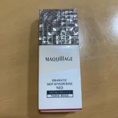 マキュアージュドラマティックスキンセンサーべース一度使用