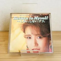 ♬ 浜田麻里 Return to Myself ~しない、しない、ナツ。シングルのサムネイル
