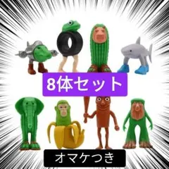 【新品】イタリアンブレインロット フィギュア8体セット 置物 人形 グッズ 飾り