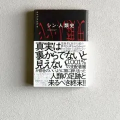 Item thumbnail for item f636b98f-0feb-431f-9e73-fbf0ec1df431