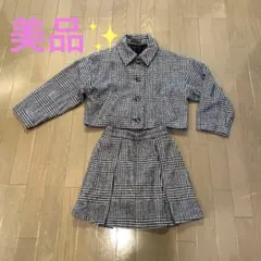 チェック柄ジャケット・スカートセット