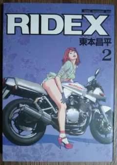 2026年最新】ridexの人気アイテム - メルカリ