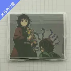 鬼滅の刃 無限城 フィナーレ 場面写 アクリルスタンド 冨岡義勇 竈門炭治郎