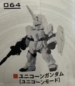 Item thumbnail for item db33c535-00a0-45c6-9916-d54e79deb54d