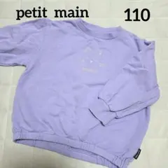 yui様 リクエスト 2点 まとめ商品