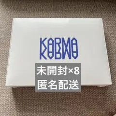 KARMA 通常盤未開封8枚セット