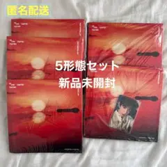 【新品未開封】TXT TOGETHER Afterglow 5形態セット②
