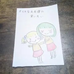 障害者アート　手描きイラスト　アナログイラスト