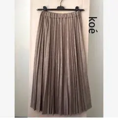 koé ロングスカート