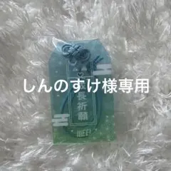 iLiFE! ONELIFE!inBUDOKAN 虹羽みにくじ