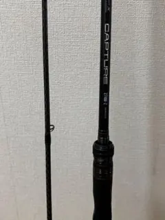 値下げ不可　シマノ　キャプチャー　274M-2のサムネイル