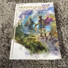 ドラゴンクエストIII そして伝説へ… 公式ガイドブック【HD-2D版】