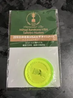 太平洋VISAマスターズ　大会オリジナルマーカー　蛍光グリーンのサムネイル