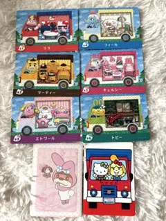 あつまれどうぶつの森 サンリオ amiibo コンプリートシール24時間発送