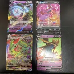 ポケモンカードVスターユニバースレックウザVmax ブリムオンザシアンドラピオン