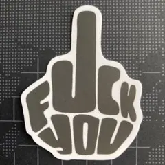 1011. 『Fu◯k you』 fu◯k you 防水ステッカー