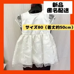 【即購入可】ベビードレス　キッズ　子供　セレモニー　コスプレ　半袖　パーティー