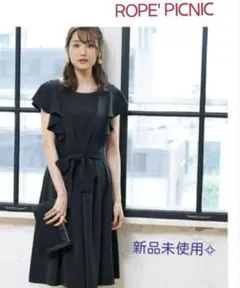 ロペピクニック フリルスリーブワンピース