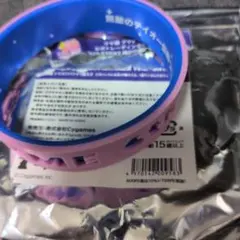 ウマ娘 プリティーダービー 公式トレーディングシリコンバンド トウカイテイオー