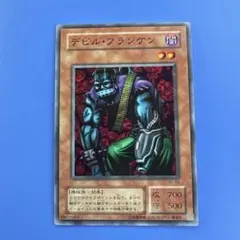 2026年最新】デビルフランケン スーパーの人気アイテム - メルカリ