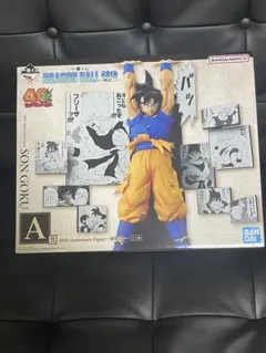 ドラゴンボール一番くじ A賞 孫悟空