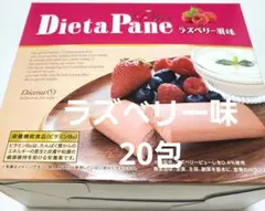 ダイアナ基礎化粧品4点 定価42350 - メルカリ