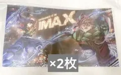 台湾 限定 鬼滅の刃 無限城編 クリアポスター IMAX 2週目 特典 A3