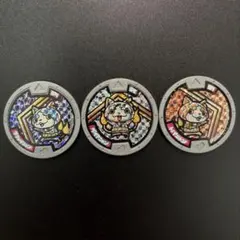 u*3様 妖怪ウォッチ 妖怪メダル 宝石ニャン 5枚セット - メルカリ