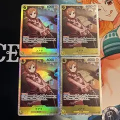ワンピースカードゲーム コアラ SR 4枚セット