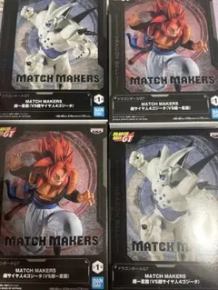 ドラゴンボールGT MATCH MAKERS 超サイヤ人4ゴジータ & 超一星龍