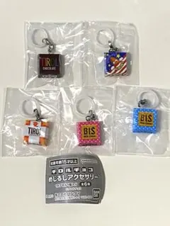 チロルチョコ めじるしアクセサリー★5種セット