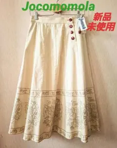 【新品未使用】ホコモモラ 刺繍フレアロングスカート　サイズ40