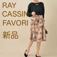 ☆新品☆ レイカズンフェバリ　花柄ウエストリボンフレアースカートのサムネイル