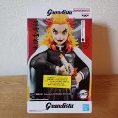 2025年最新】鬼滅の刃グランディスタ煉獄杏寿郎フィギュアの人気