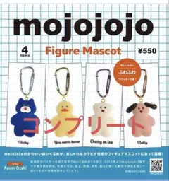 mojojojo Figure Mascot 4種セット