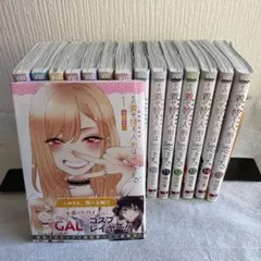 その着せ替え人形は恋をする