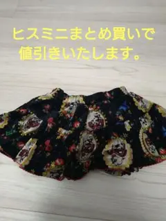 ヒステリックミニ　スカート