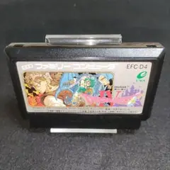 ドラゴンクエストIV　ファミコンソフト