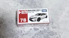 タカラトミー ホンダシビック　TYPE R SCALE 1/64 トミカのサムネイル