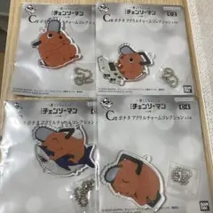 一番くじ　チェンソーマン　C賞 アクリルチャームコレクション コンプセット