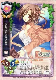 旧　Lycee 日　まとめセット 2026年最新】旧lyceeの人気アイテム - メルカリ