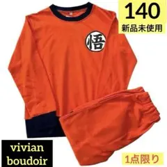 【新品】ドラゴンボール 孫悟空 なりきり 道着風 長袖 パジャマ 140◆送料込