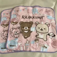リラックマ ハンカチ2枚