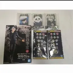 呪術廻戦　1番くじ　ラストワン賞五条悟