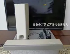 2026年最新】HT-MT300の人気アイテム - メルカリ