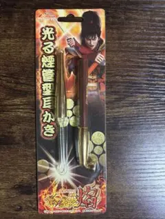 2026年最新】花の慶次 キセルの人気アイテム - メルカリ