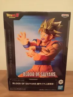 2026年最新】blood of saiyanの人気アイテム - メルカリ