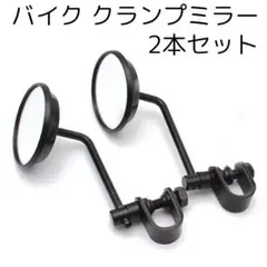 2026年最新】ハスクバーナ ミラーの人気アイテム - メルカリ